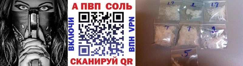 Купить  Новоаннинский  Альфа ПВП Crystall 
