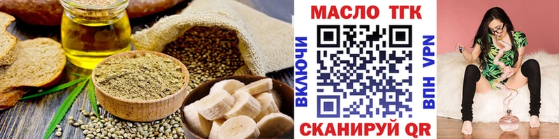 Купить закладки  Новоаннинский  Печенье с ТГК марихуана 