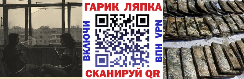 Гашиш Premium  Купить  Новоаннинский 
