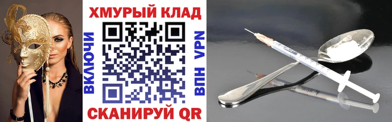 Героин белый  Купить  Новоаннинский 