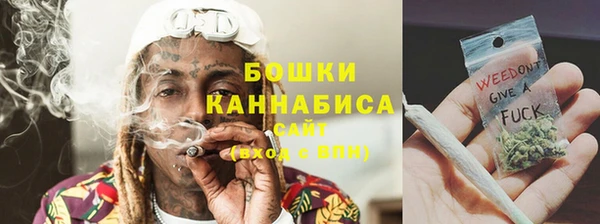 прущий лед Армянск