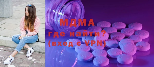 ГАЛЛЮЦИНОГЕННЫЕ ГРИБЫ Карпинск