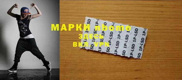 прущий лед Армянск