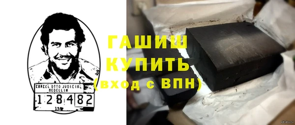 прущий лед Армянск