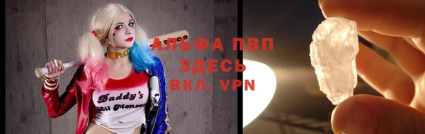 прущий лед Армянск