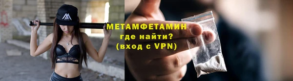 прущий лед Армянск