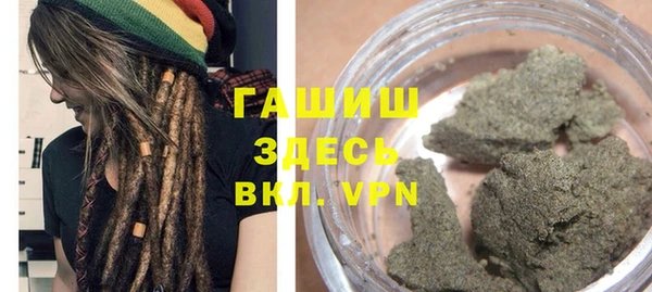 гашишное масло Карталы