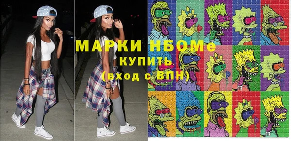 мдма Аркадак