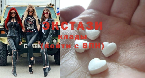 прущие грибы Арсеньев