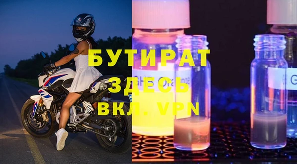 ГАЛЛЮЦИНОГЕННЫЕ ГРИБЫ Карпинск