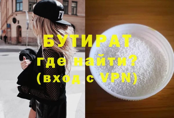 прущие грибы Арсеньев