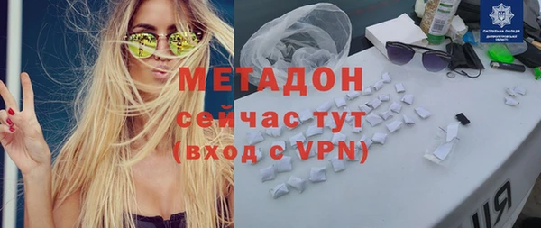 прущий лед Армянск