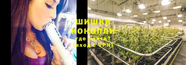 прущий лед Армянск