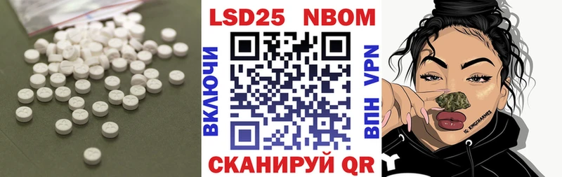 LSD-25 экстази кислота  Купить  Новоаннинский 