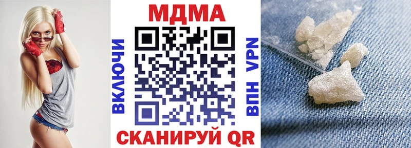 Купить где  Новоаннинский  МДМА кристаллы 