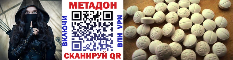 Купить  Новоаннинский  Метадон VHQ 