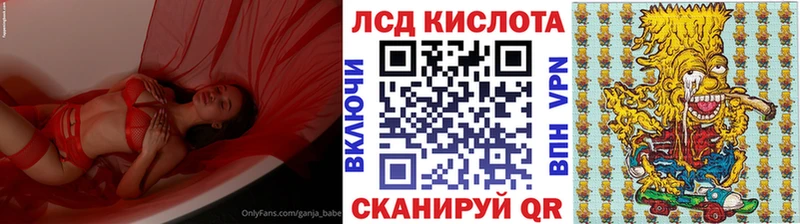 Марки N-bome 1,5мг  Купить закладки  Новоаннинский 