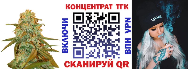 ТГК Wax  Купить закладки  Новоаннинский 