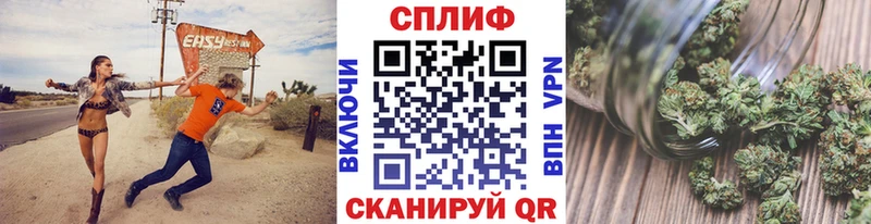 Купить где  Новоаннинский  МАРИХУАНА White Widow 
